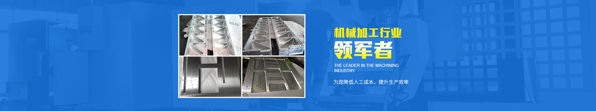 品晶精工機械（東莞）有限公司